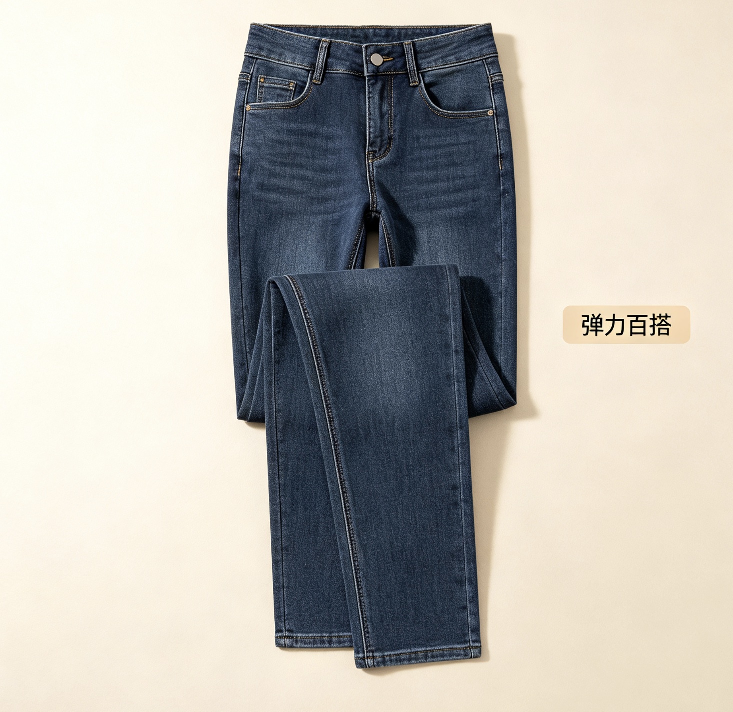 Slim-Fit Stretch Jeans